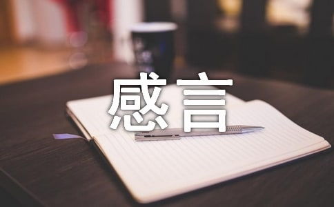 老友聚会感言7字句