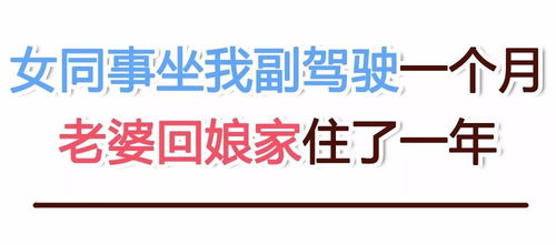 从娘家返程路上的心情说说