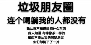 关于酒吧霸气语录大全