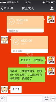 520收到老公礼物怎么发朋友圈