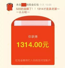 520收到老公礼物怎么发朋友圈