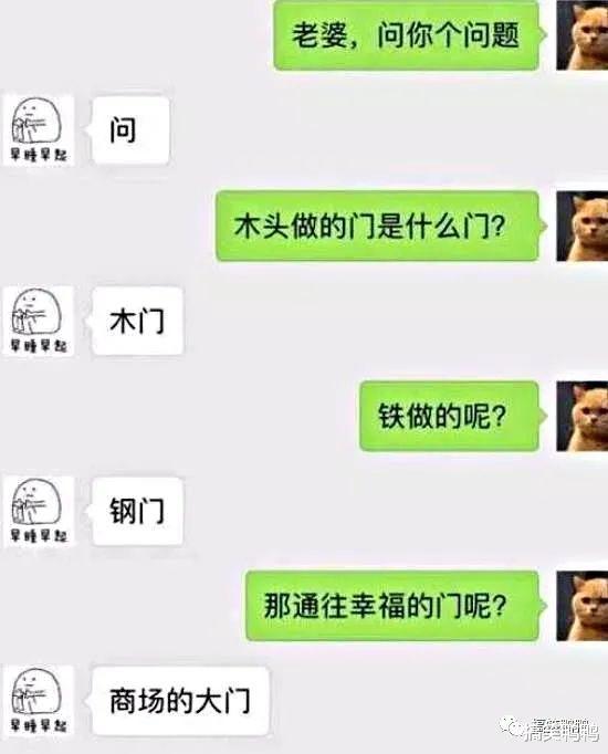 520情话短句送老婆