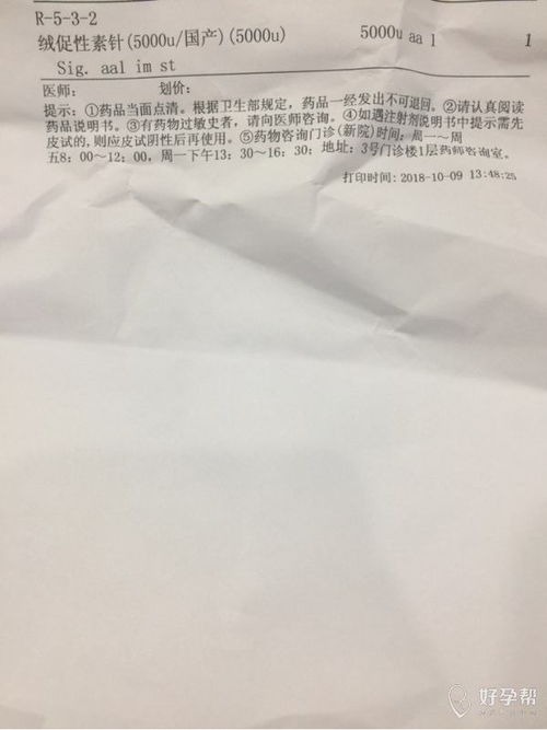 促排针打了多久会排卵,可以不做b超