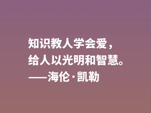 女人精致自律生活短句