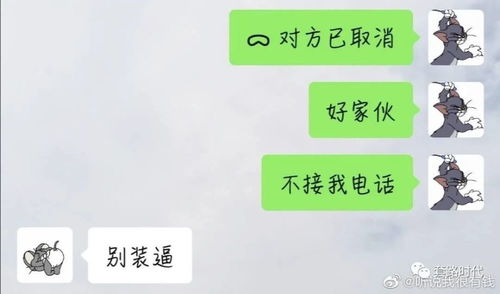 情侣间的搞笑文案