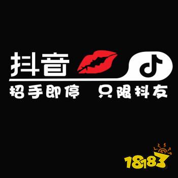 2020抖音最火的文案加图片