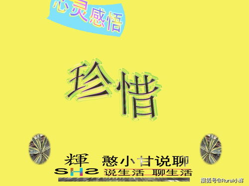 心灵感悟的句子精选