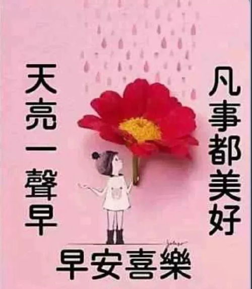 高考祝福的图片带字