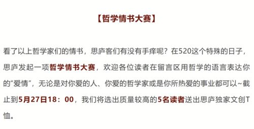 520表白男友的说说