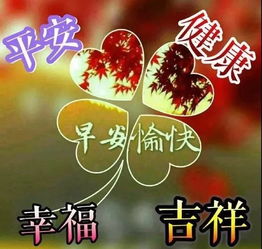 早安暖心话天气冷了