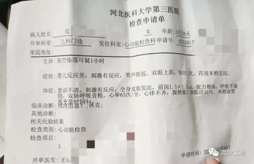 爸爸住院的文案