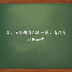 教师名人名言大全经典励志