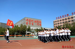 衡水学院继续教育学院官网