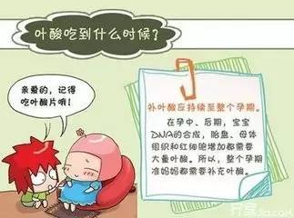 孕期如何防辐射