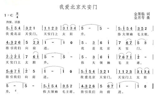 父亲的草原母亲的河这首歌有蒙族人唱的吗