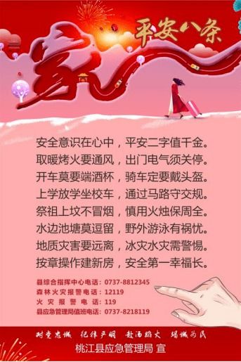 八个字生日祝福语 简短独特