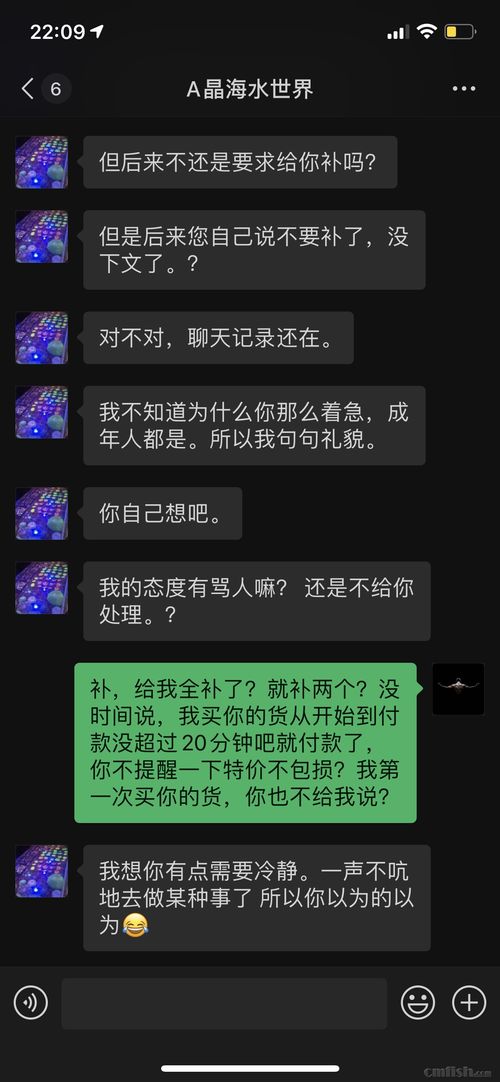 找一个带海字的个性网名