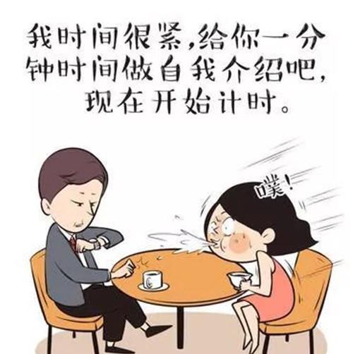 你怎么看待如今的剩男剩女