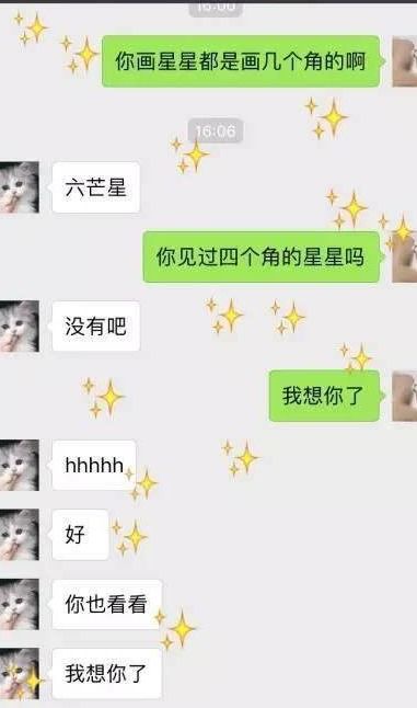 微信名称大全女