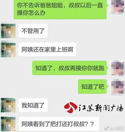 微信名称大全女