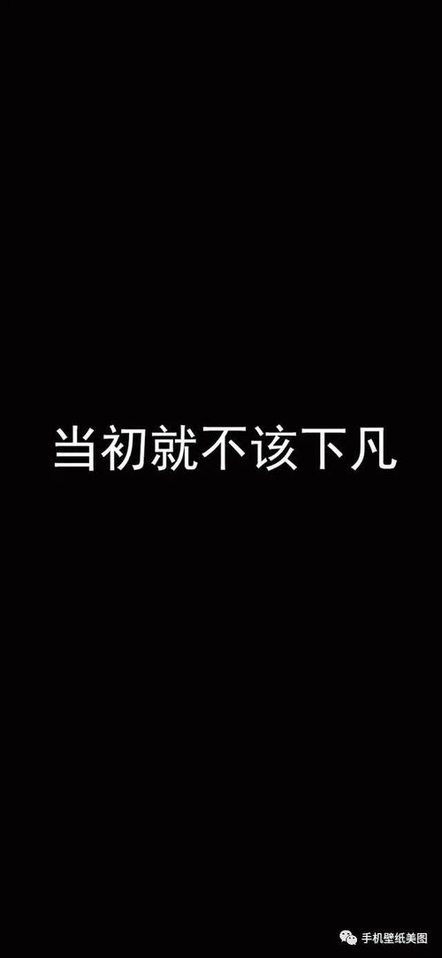 2020抖音最火经典句子