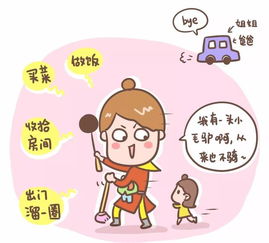 如何知道孩子心里在想什么