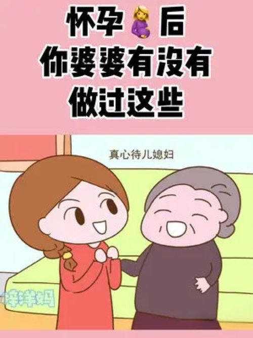 孕傻有科学依据吗