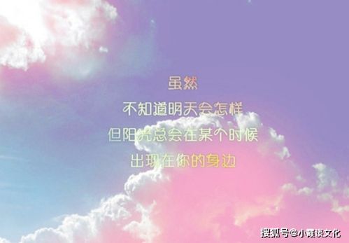 祝愿前程美好的句子[优秀97段怎么说