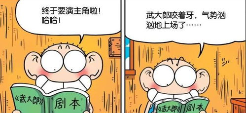 呆若木鸡是什么意思啊？？？