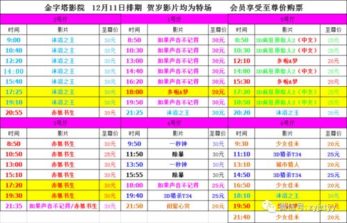 集宁到广西南宁有几点的火车，票价是多少