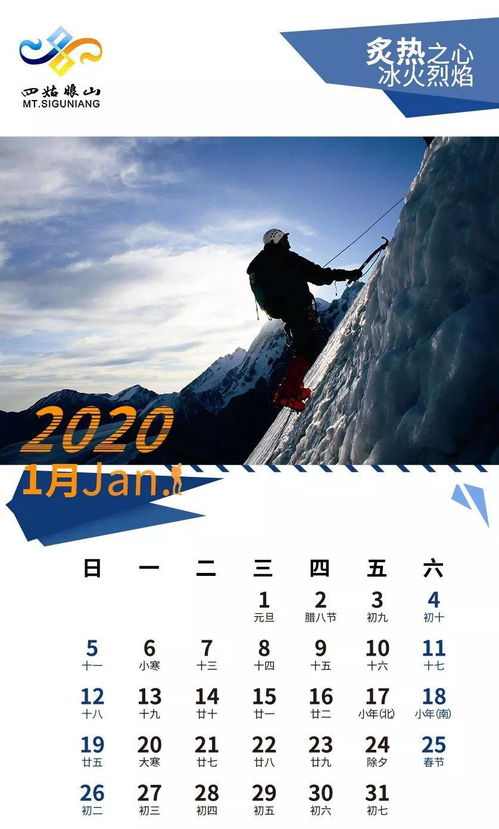 走着走着2020年已接近尾声句子