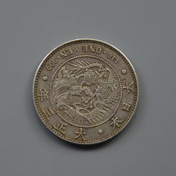 日本大正三年一圆铜币大概值多少钱呢？