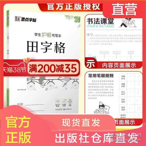 好句摘抄较短小学生大全100句