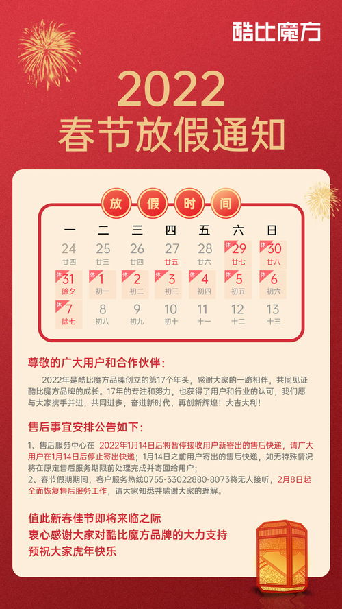 感谢大家的祝福的回复