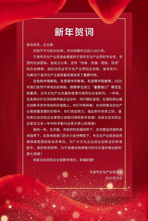 感谢大家的祝福的回复