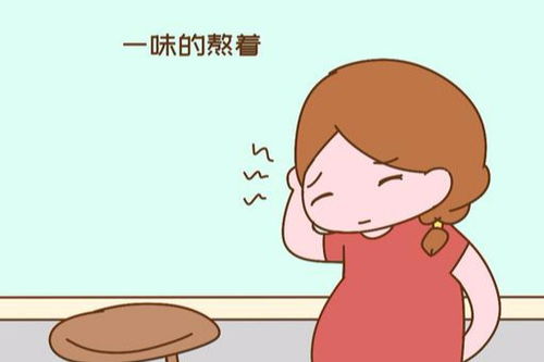 易孕期同房后吃药会怀孕吗