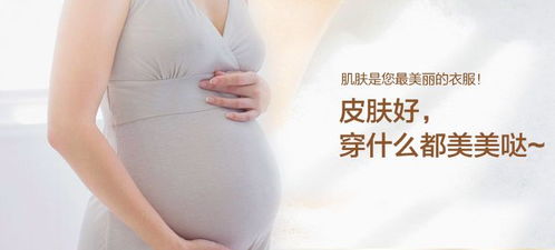 秋季孕妇如何护理皮肤好