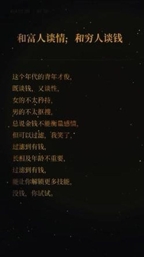 伤感的情感文案