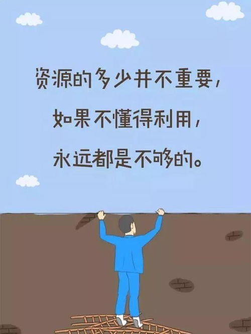 励志的话简短霸气图片带字