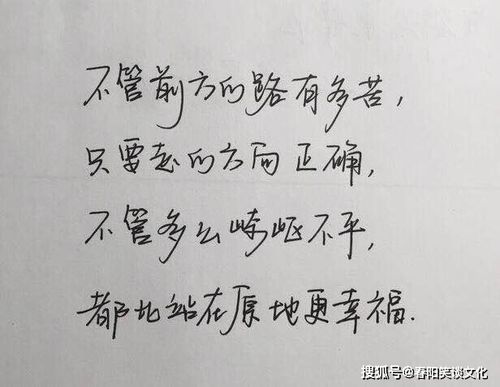 励志的话简短霸气图片带字