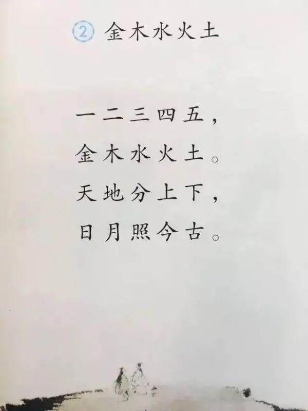 五行中属土和金的字都有哪些