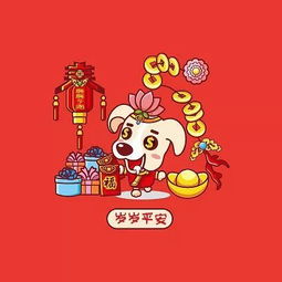 文字祝福语带表情图