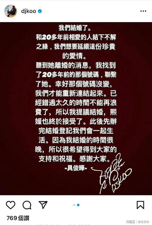 结婚两周年纪念日短句