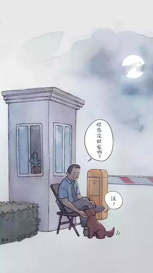 谁愿意背井离乡前句是什么