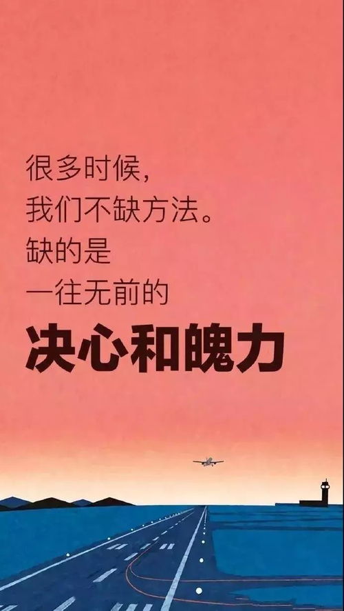 每日经典语录短句