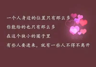 我爱你语录经典短句