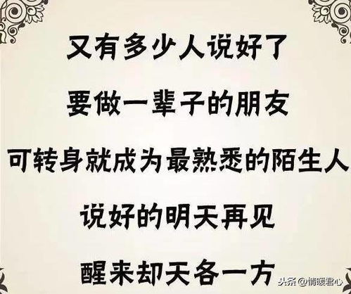 我爱你语录经典短句