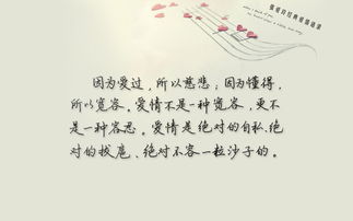 我爱你语录经典短句