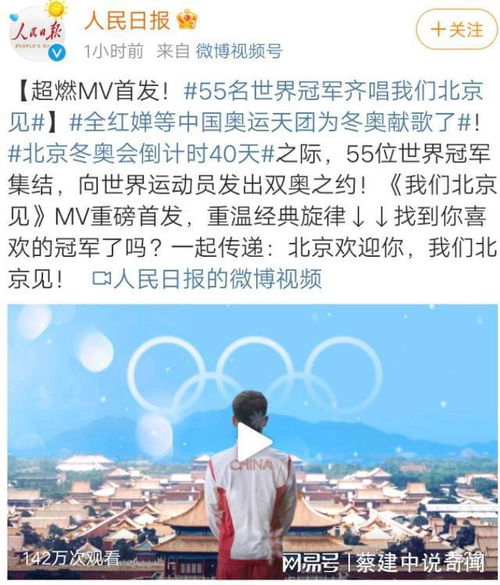 中华世纪坛人如海，歌如潮。这句话是描写当北京申奥成功的喜讯传来以后，中华世纪坛呈现出的一番（）的情