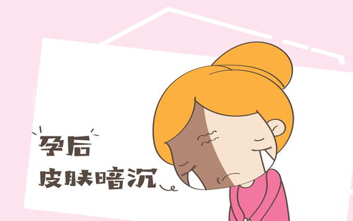 孕妇长斑生男生女概率大吗